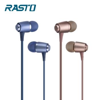 RASTORS9美型鋁合金入耳式耳機