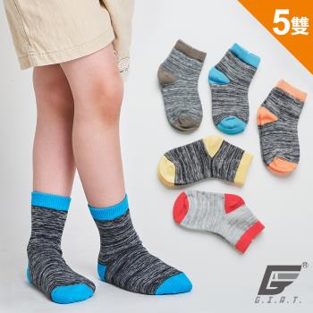 【GIAT】台灣製花紗高棉萊卡兒童短襪(S/M-5雙組)