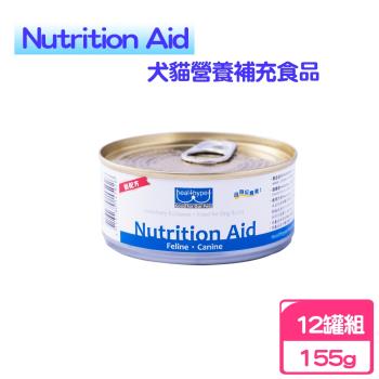 Nutrition Aid 營養罐頭155g 12罐組