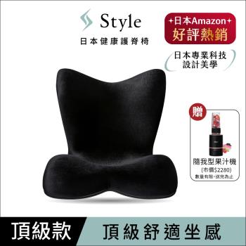 Style PREMIUM DX 健康護脊椅墊 奢華頂級款(護脊坐墊/美姿調整椅)