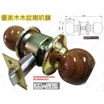 LockWar C3A00-22 優美木紋 木紋系列 鎖閂60mm 烤漆木紋鎖 喇叭鎖 房間門用