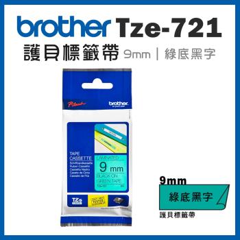 Brother TZe-721 護貝標籤帶 ( 9mm 綠底黑字 )