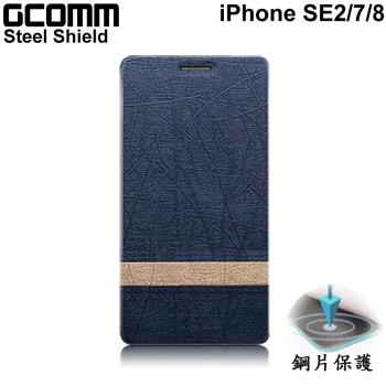 GCOMM iPhone SE3 SE2 7/8 Steel Shield 柳葉紋鋼片惻翻皮套