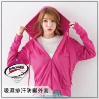 PEILOU貝柔 3M高透氣抗UV連帽外套_桃紅