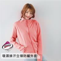 PEILOU貝柔 3M高透氣抗UV立領外套_橘粉