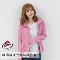 PEILOU貝柔 3M高透氣抗UV立領外套_粉紅