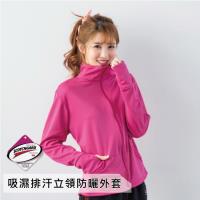 PEILOU貝柔 3M高透氣抗UV立領外套_桃紅