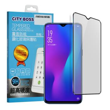 CITYBOSS For Oppo R17 R17 Pro AX7 Pro Reno Z 霧面防眩鋼化玻璃保護貼