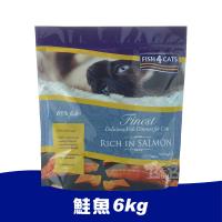 海洋之星FISH4CATS / 鮭魚無麩質低敏配方 全貓 (貓飼料 /6kg)