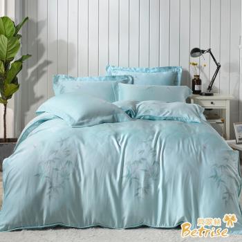 Betrise蔓芷-綠 單人-頂級植萃系列 300織紗100%天絲三件式兩用被床包組