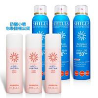 SHILLS舒兒絲--很耐曬超清爽美白保濕防曬噴霧SPF50★★★★ (保濕藍3入/ 180mL+驚喜版防曬噴霧3入/ 100mL)