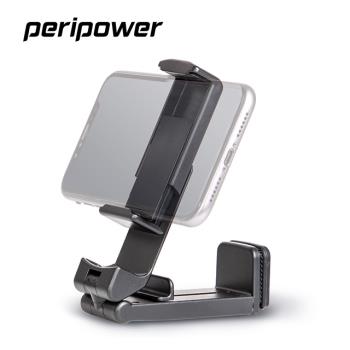 【i3嘻】peripower MT-AM07旅行用攜帶式手機固定座