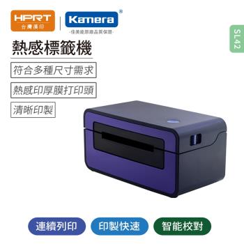 漢印 HPRT SL42 熱感式標籤印表機