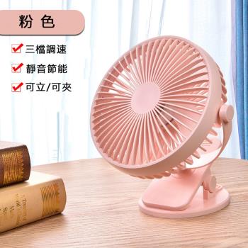 Q606 6吋 夾立式USB插電風扇