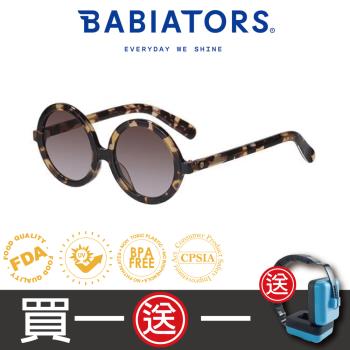[ 美國Babiators ] 時尚系列太陽眼鏡-琥珀之瞳(偏光鏡片)10-16歲