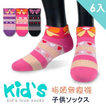 【老船長】(3010)義大利台針織台灣製棉質止滑童襪-6雙入