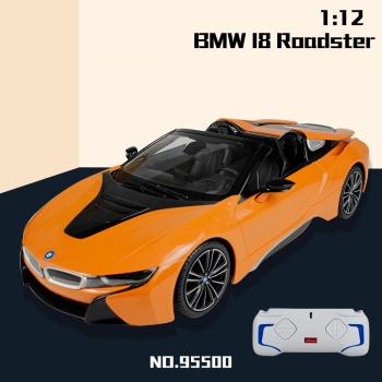 [瑪琍歐玩具] 1:12 BMW i8 Roadster 遙控車/95500