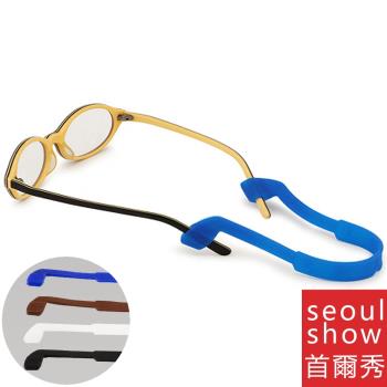 seoul show首爾秀 矽膠超彈運動可調節太陽眼鏡鍊光學眼鏡防丟鍊