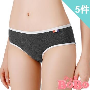  BoBo少女系純色柔霧 5件入 學生低腰棉質三角內褲-L/XL適用