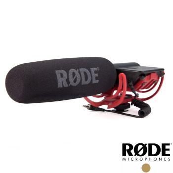 RODE VideoMic Rycote 電容式麥克風 RDVMR(正成公司貨)