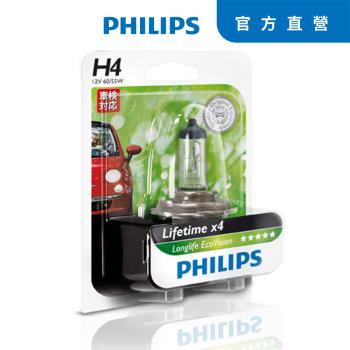 PHILIPS 飛利浦 四倍壽命環保車燈(H11)
