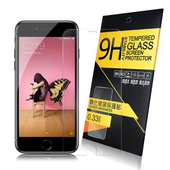 NISDA for iPhone SE 2020 / SE2 / iPhone8 / iPhone7 鋼化9H玻璃螢幕保護貼-非滿版