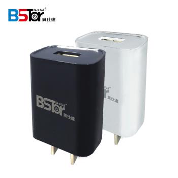 BSTar貝仕達 USB電源供應器 2.1A單孔旅充頭 AP-207