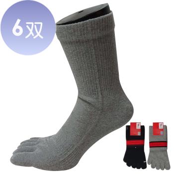 【ROBERTA 諾貝達】天然棉無腳跟五趾襪~6雙(黑色、灰色)