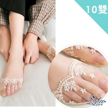 現貨+預購【Dylce 黛歐絲】日韓新款蕾絲刺繡碎花防滑透氣隱形襪(超值10雙-隨機)