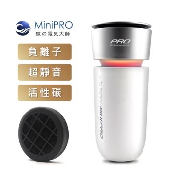 MiniPRO 抗敏淨化負離子空氣清淨機MP-A1688/個人隨身型 迷你 車用 PM2.5