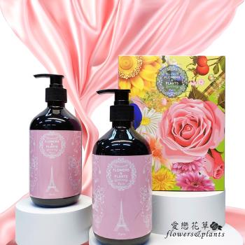 【愛戀花草】紫玫瑰絲質順滑草本洗髮精 500ML(買一送一 / 共1000ML)