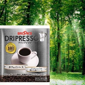 【日本BROOK’S布魯克斯】低咖啡因25入獨享袋(掛耳式濾泡黑咖啡)