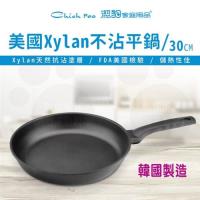 【Chieh Pao 潔豹】Xylan家樂不沾平鍋 / 30CM(不沾鍋 平底鍋 韓國製)