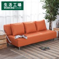【買就送Kitty限量聯名購物袋-生活工場】urban可拆洗附枕沙發床
