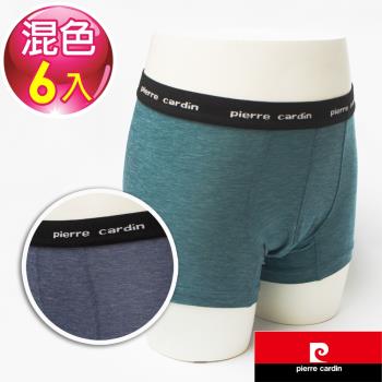 Pierre Cardin皮爾卡登 男童萊卡彈性素色平口褲-混色6件組(SP1016)