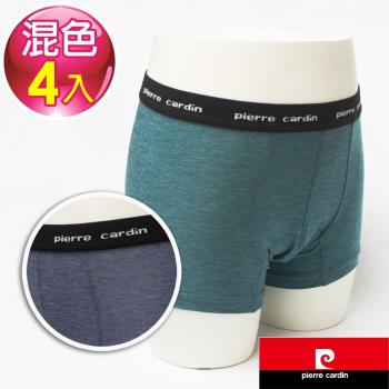 Pierre Cardin皮爾卡登 男童萊卡彈性素色平口褲-混色4件組(SP1016)
