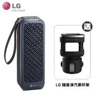 LG樂金 PuriCare Mini 隨身淨空氣清淨機(藍)