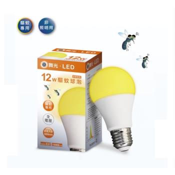 好商量~ 舞光 12W LED 驅蚊燈泡 E27燈頭 保固一年 (5入)