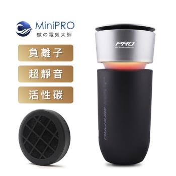 MiniPRO 抗敏淨化負離子空氣清淨機MP-A1688(銀河黑)/個人隨身型 迷你 車用 PM2.5