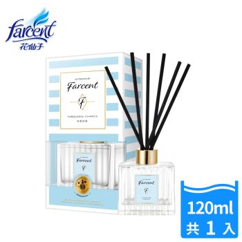 Farcent香水 室內擴香-粉藍甜蜜(120ml/入)