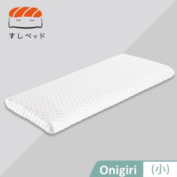 【德泰 法蘭西】Onigiri枕(小)