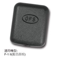LOOKING 機車記錄器專用GPS模組