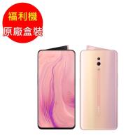 福利品_OPPO Reno 6.4 吋八核心雙卡智慧手機(8G/256G)-薄霧粉-九成新