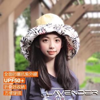 Lavender-韓版雙面漁夫帽-大帽緣系列 時代黃-可折疊收納