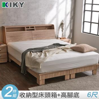 【KIKY】巴清可充電二件床組 雙人加大6尺(床頭箱+高腳六分床底)