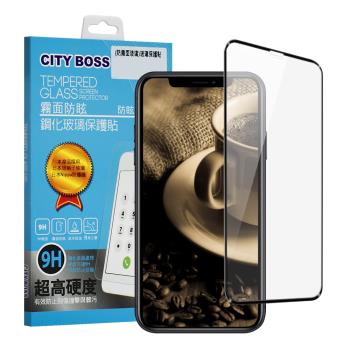 CITYBOSS for iPhone11 Pro Max / iPhone Xs Max 霧面防眩鋼化玻璃保護貼-黑