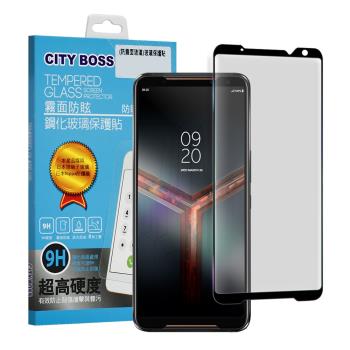 CITYBOSS for 華碩 Asus ROG Phone2 ZS660KL 霧面防眩鋼化玻璃保護貼-黑