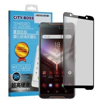 CITYBOSS for 華碩 Asus ROG Phone ZS600KL 霧面防眩鋼化玻璃保護貼-黑