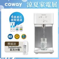 6/5前送濾芯+氣炸鍋+5%東森幣★Coway 濾淨智控飲水機 冰溫瞬熱桌上型 CHP-242N-庫