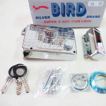 LI006 BIRD 分離式三段鎖 單開 電白 三段鎖 同號（2組一起賣） 鍍鉻三段鎖 隱藏式 輔助鎖 防盜鎖 硫化門鎖 台灣製